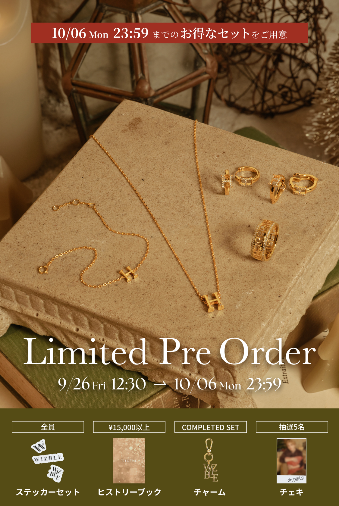 25aw_popupbanner.jpg?t=