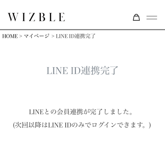 LINEアプリから会員登録できます