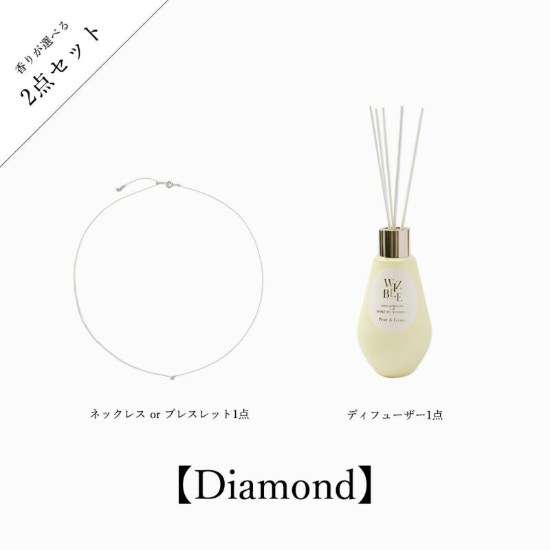 2 Item Set】Room Diffuser +Skin Jewelry Diamond Bracelet or