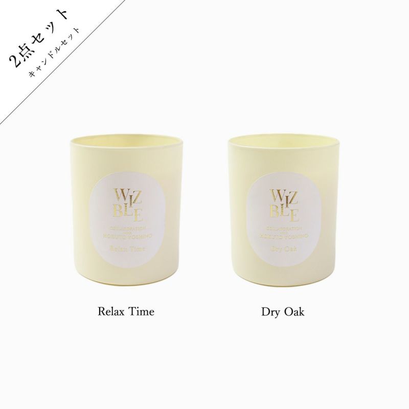 Candle Pair Set | WIZBLE