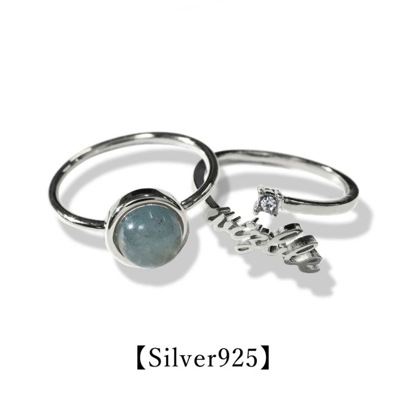 Pinky Ring Set Aquamarine【Silver925】(Silver) | WIZBLE