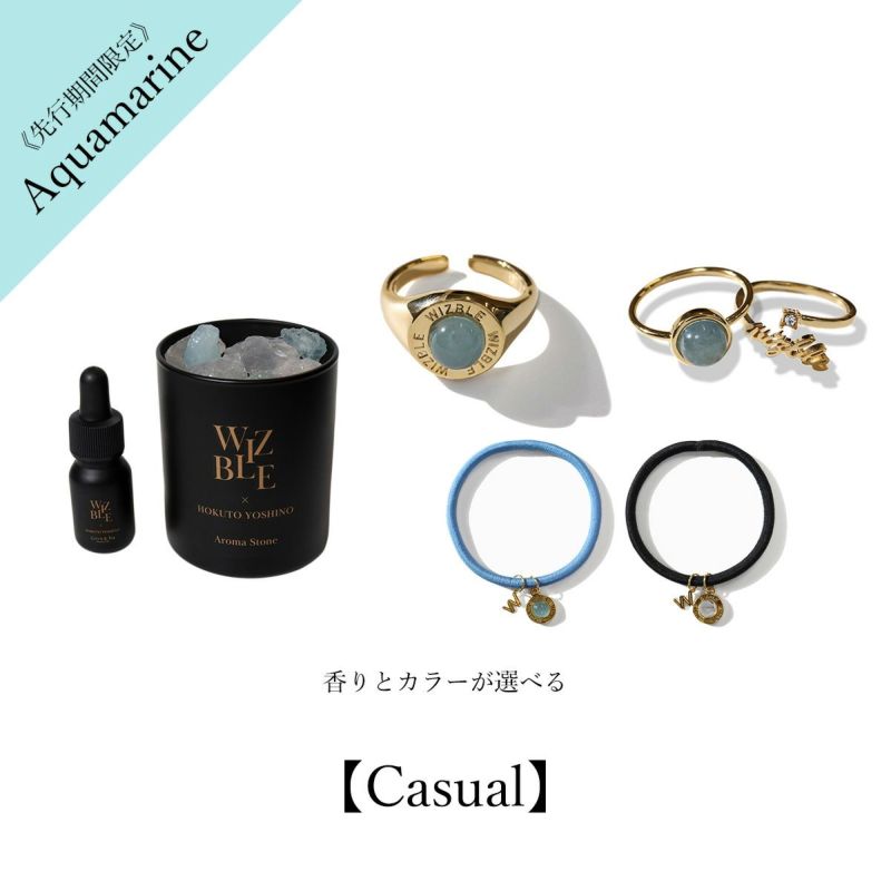 Aquamarine Complete Set【Casual】 | WIZBLE